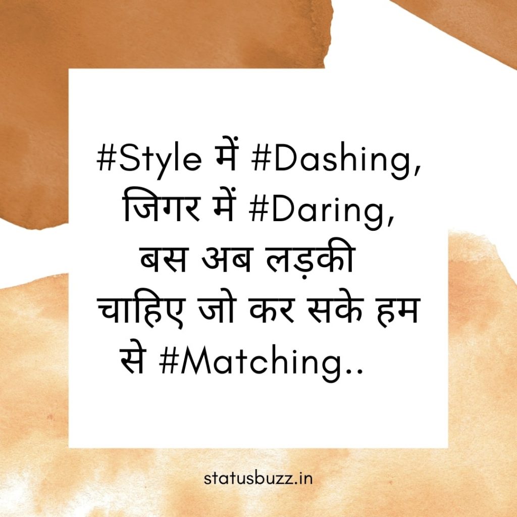Attitude Shayari (14)