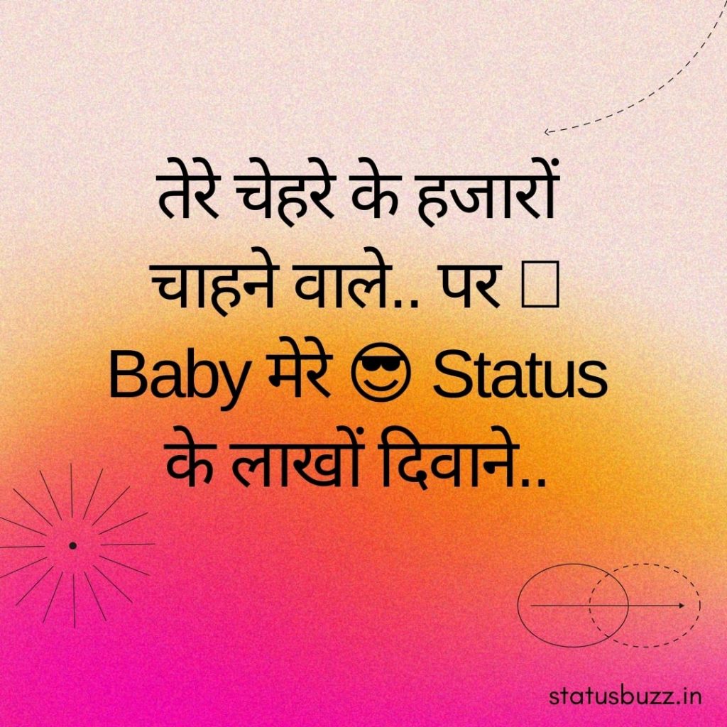 Attitude Shayari (20)