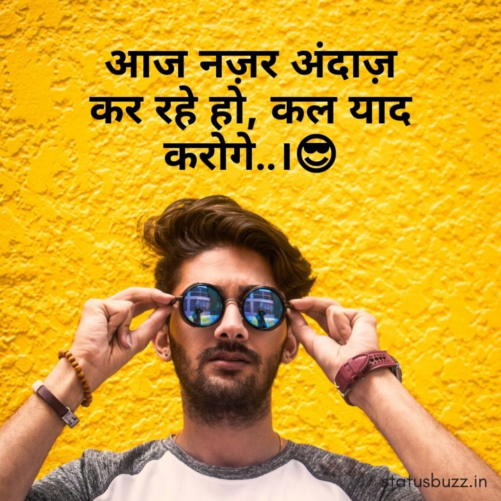 attitude status in hindi (1)