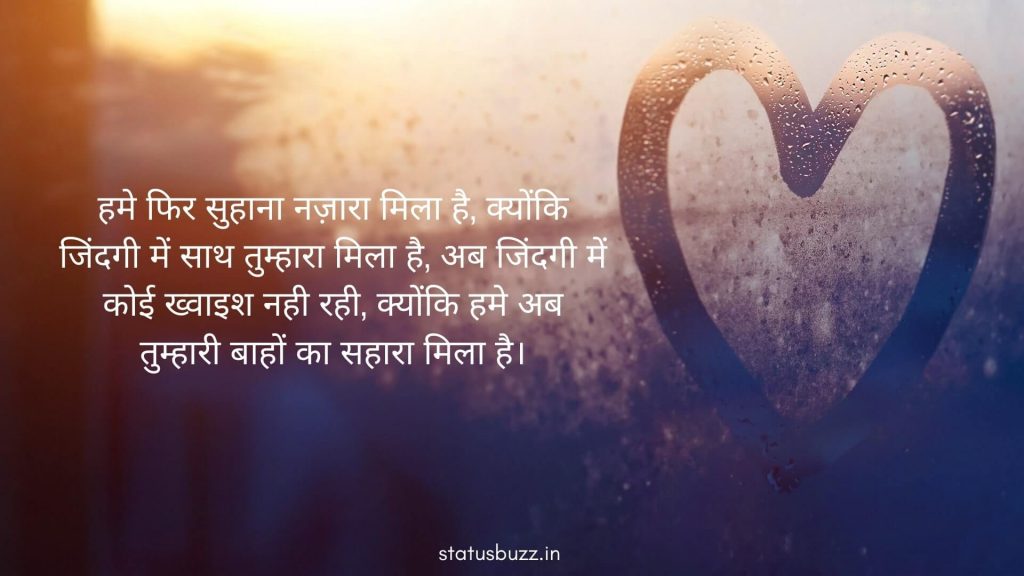 love shayari (20)