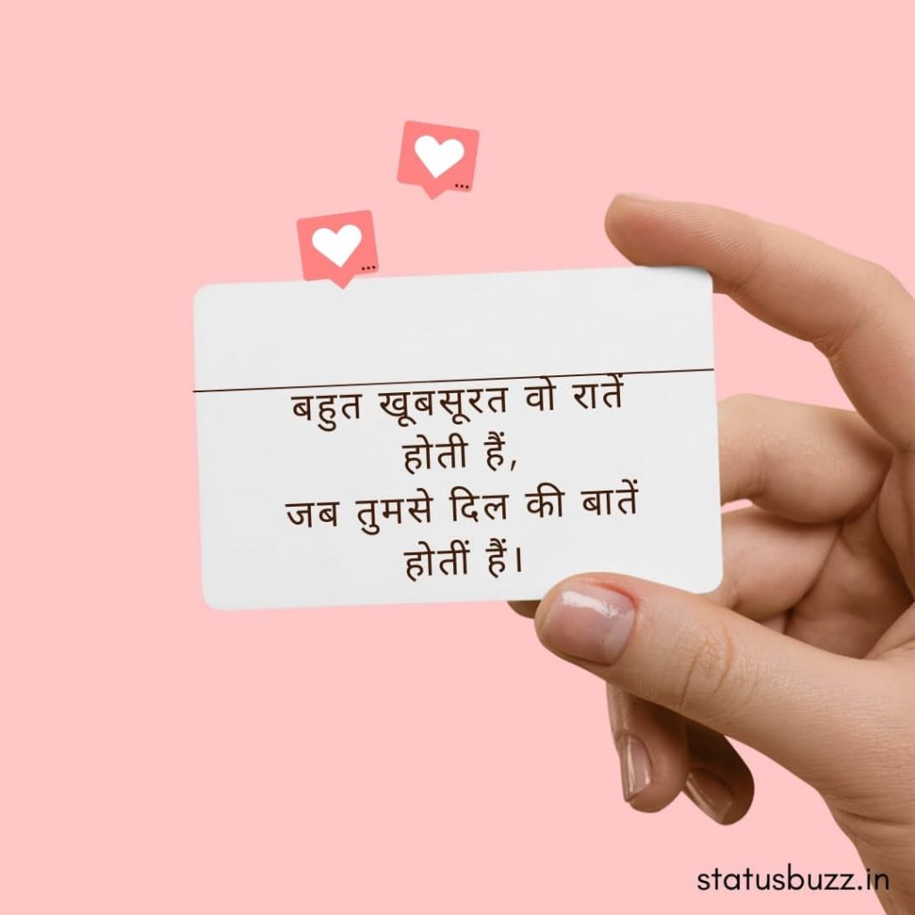 love shayari (6)