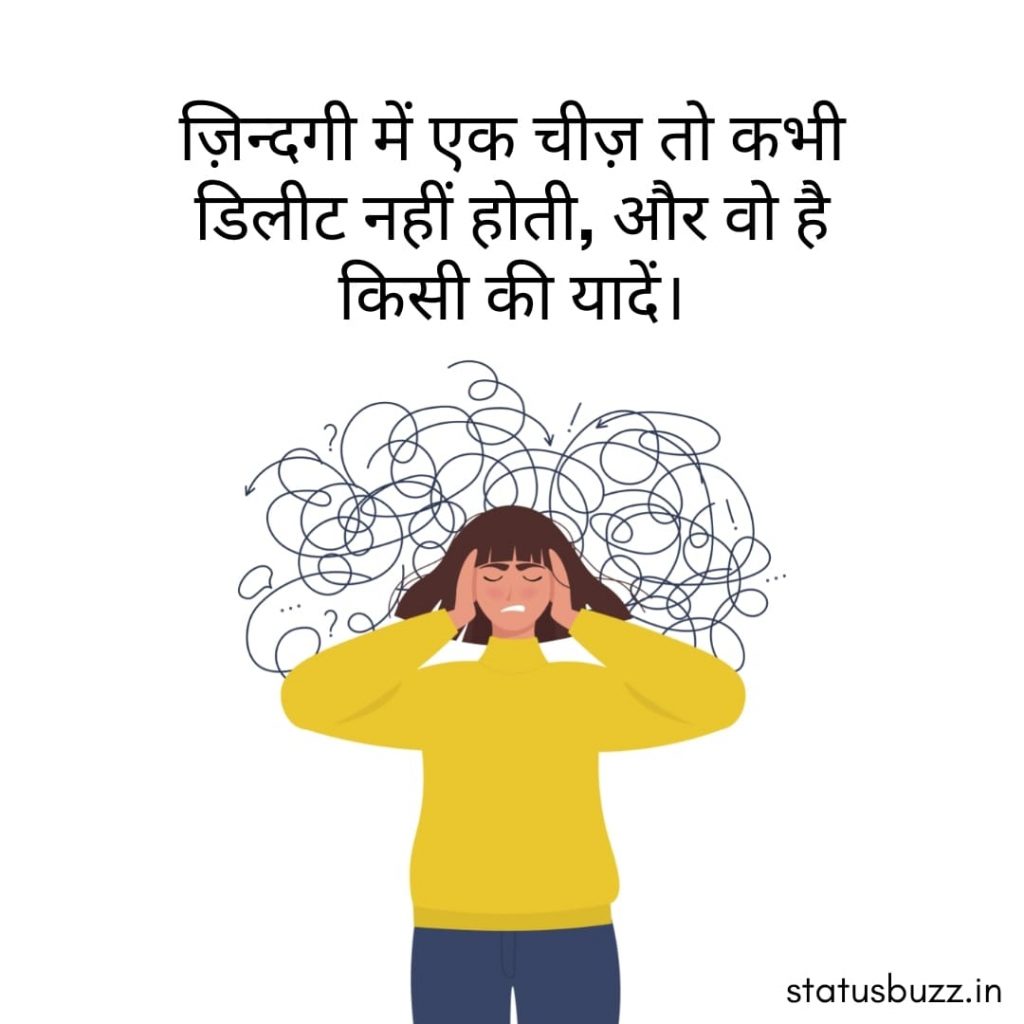 sad status (11)