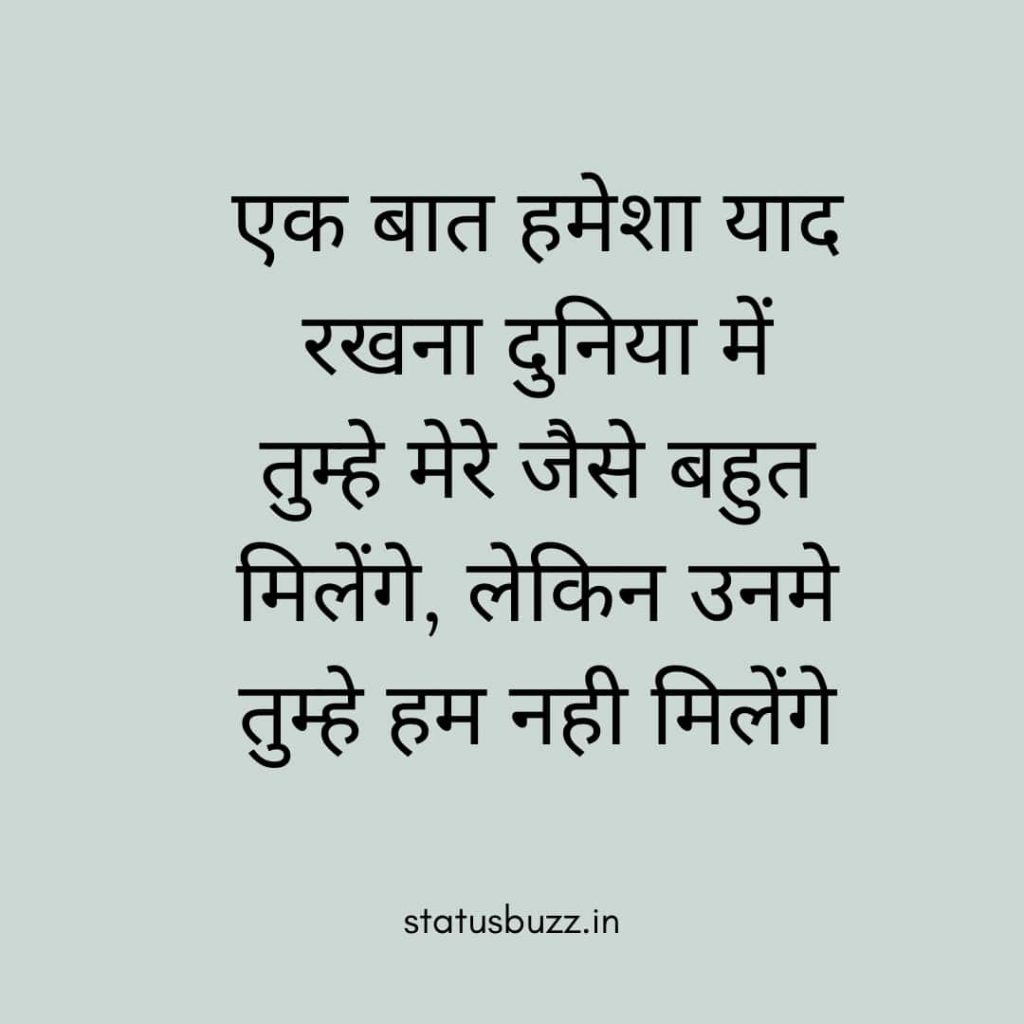 sad status (7)