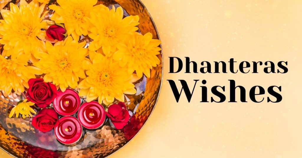 Dhanteras wishes