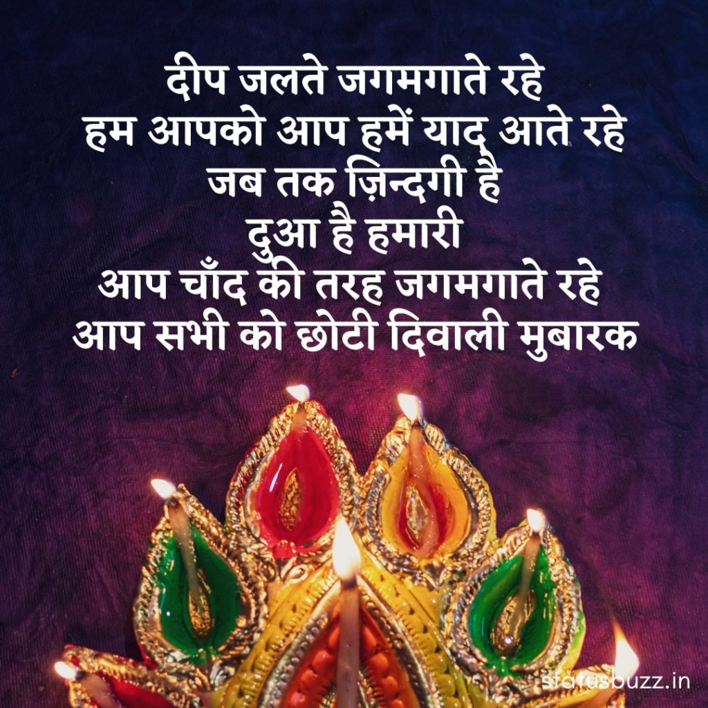 choti diwali shayari wishes (5)