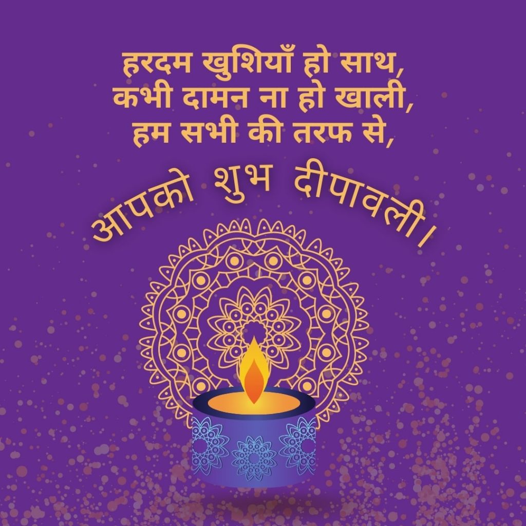 diwali shayari (2)