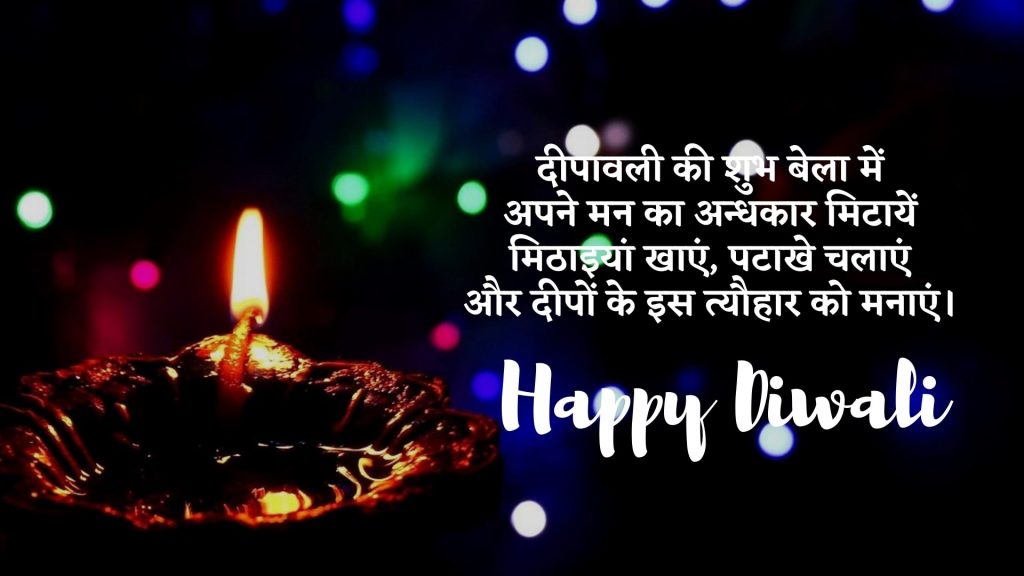 diwali shayari (8)