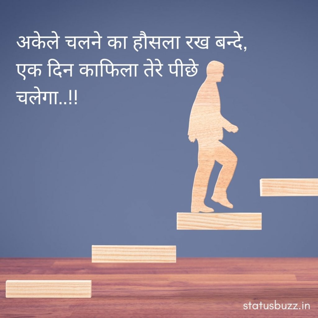 motivational status (1)