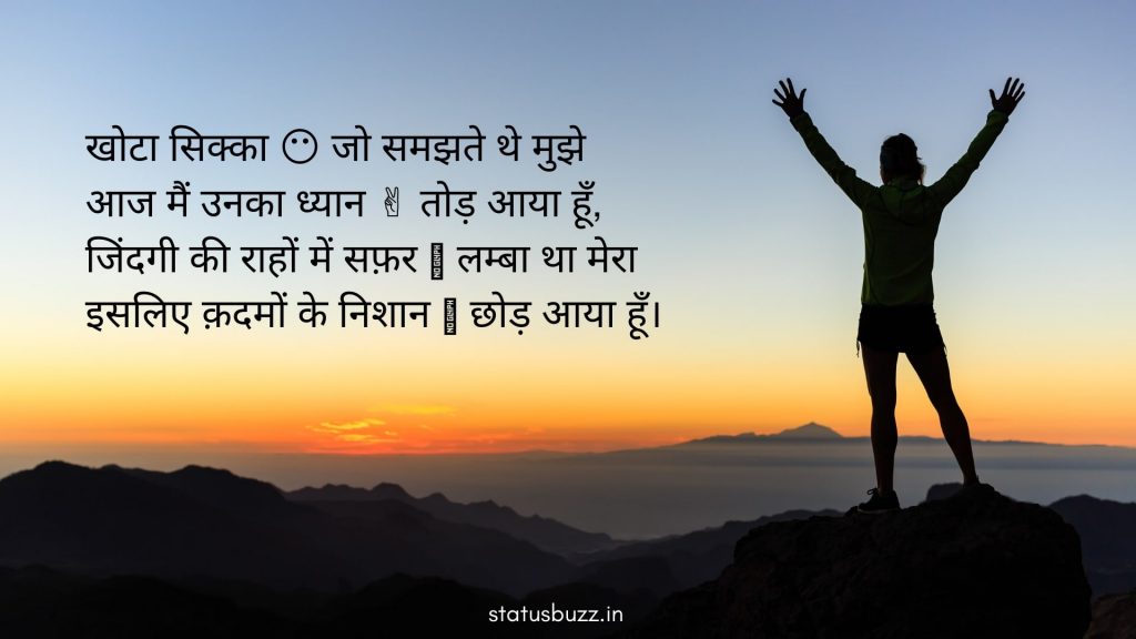 motivational status (10)