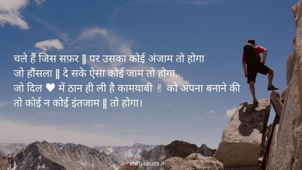 motivational status (11)