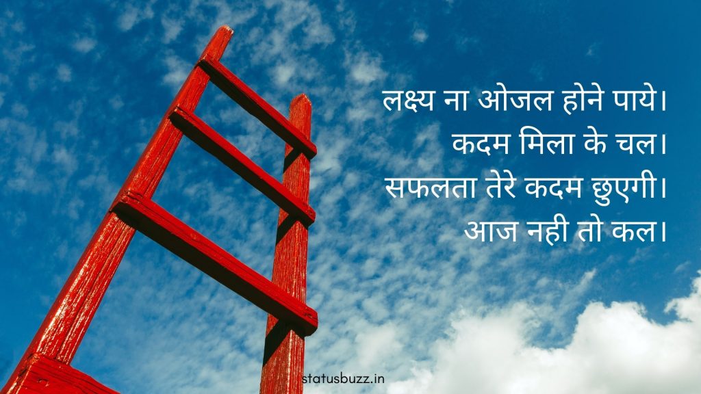 motivational status (12)