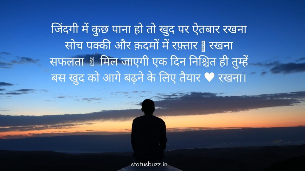 motivational status (15)