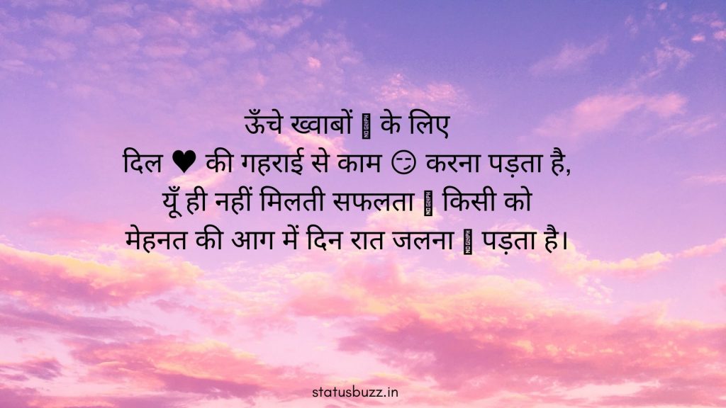motivational status (15)