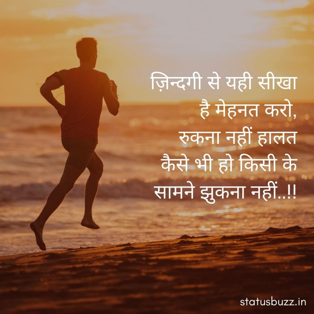 motivational status (2)