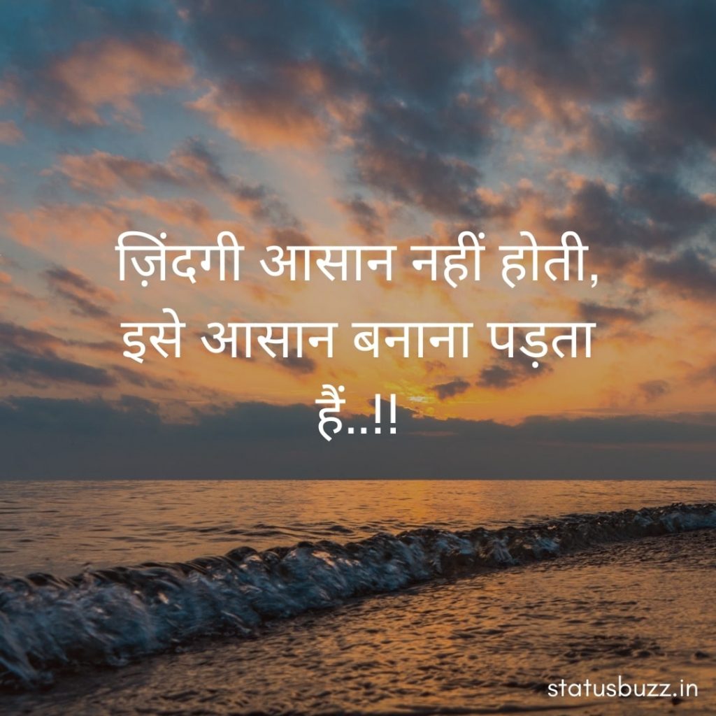 motivational status (3)