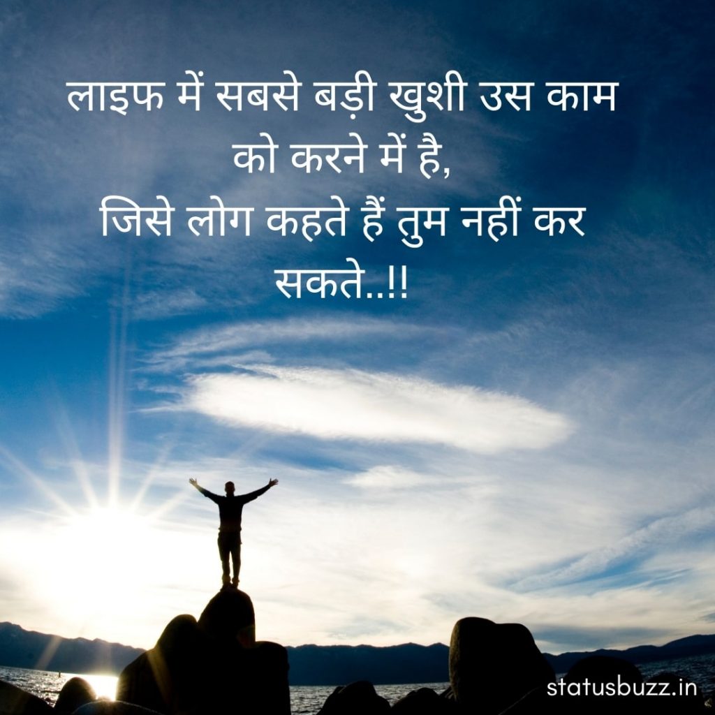 motivational status (4)