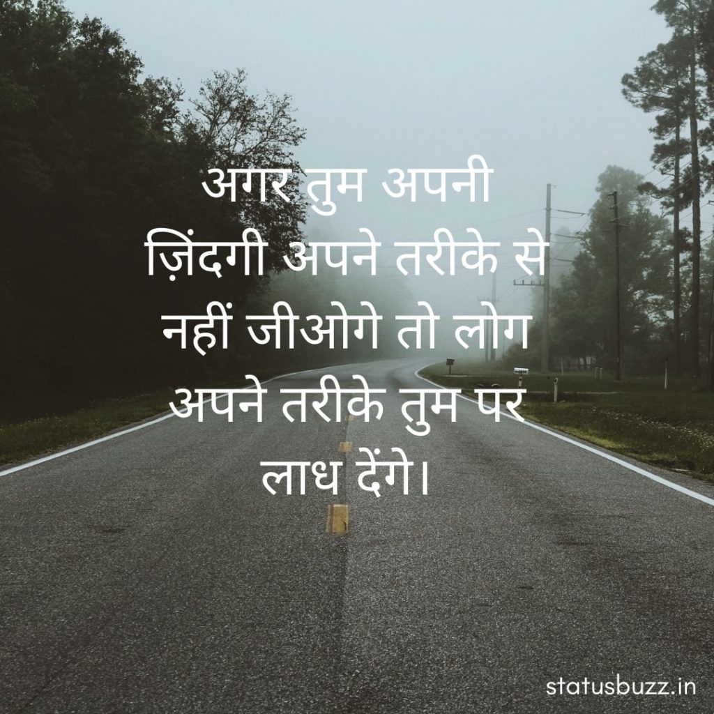 motivational status (5)