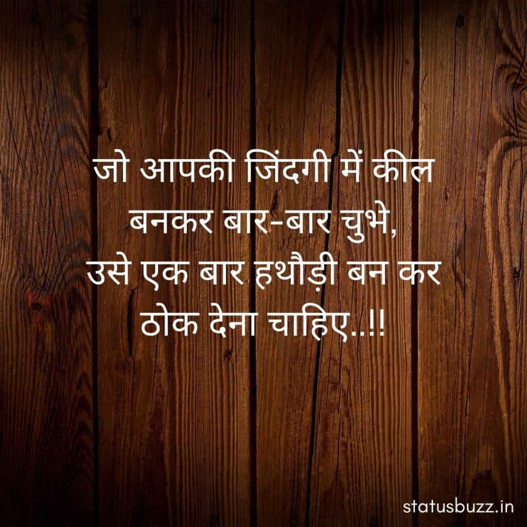 motivational status (6)