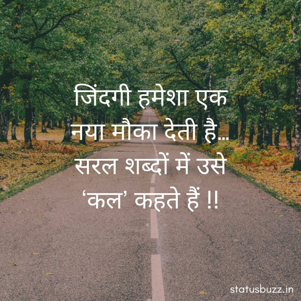 motivational status (7)