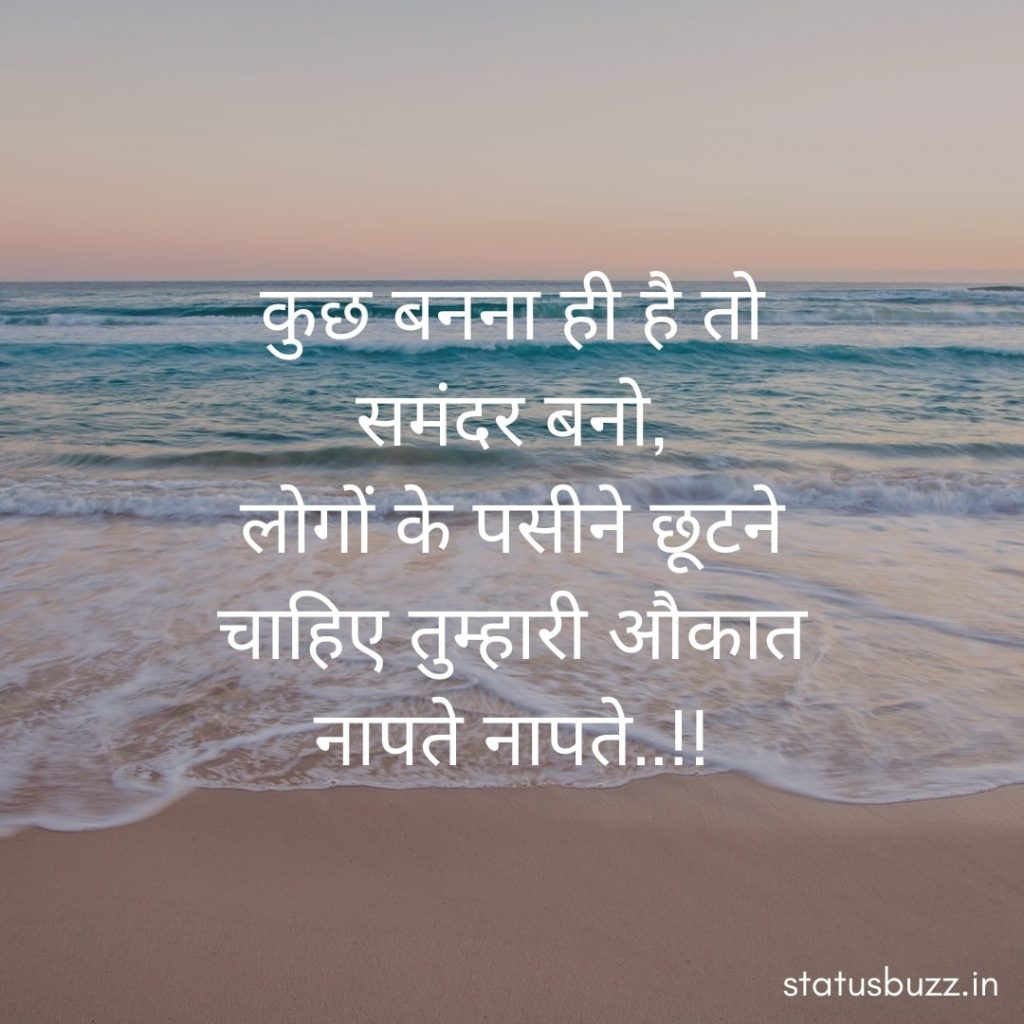 motivational status (9)
