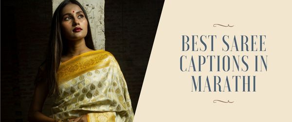 BEST SAREE CAPTIONS IN MARATHI
