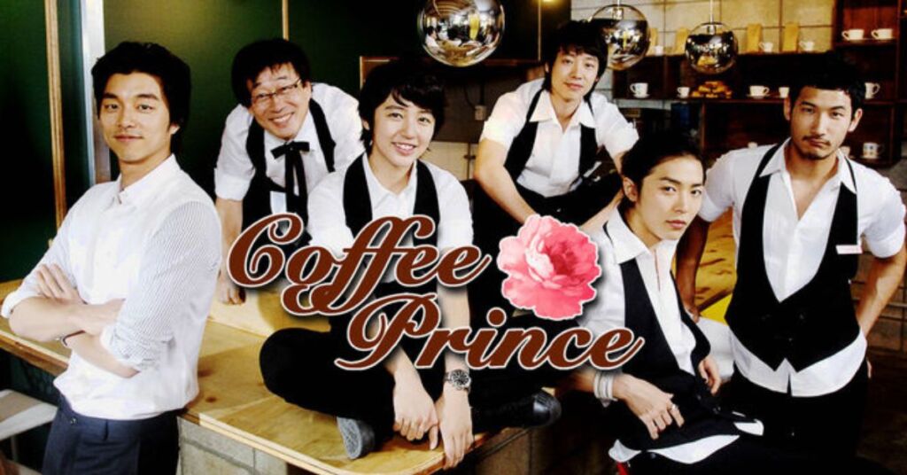 coffee prince