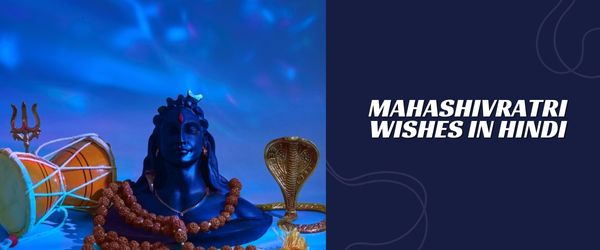 Mahashivratri Wishes In Hindi