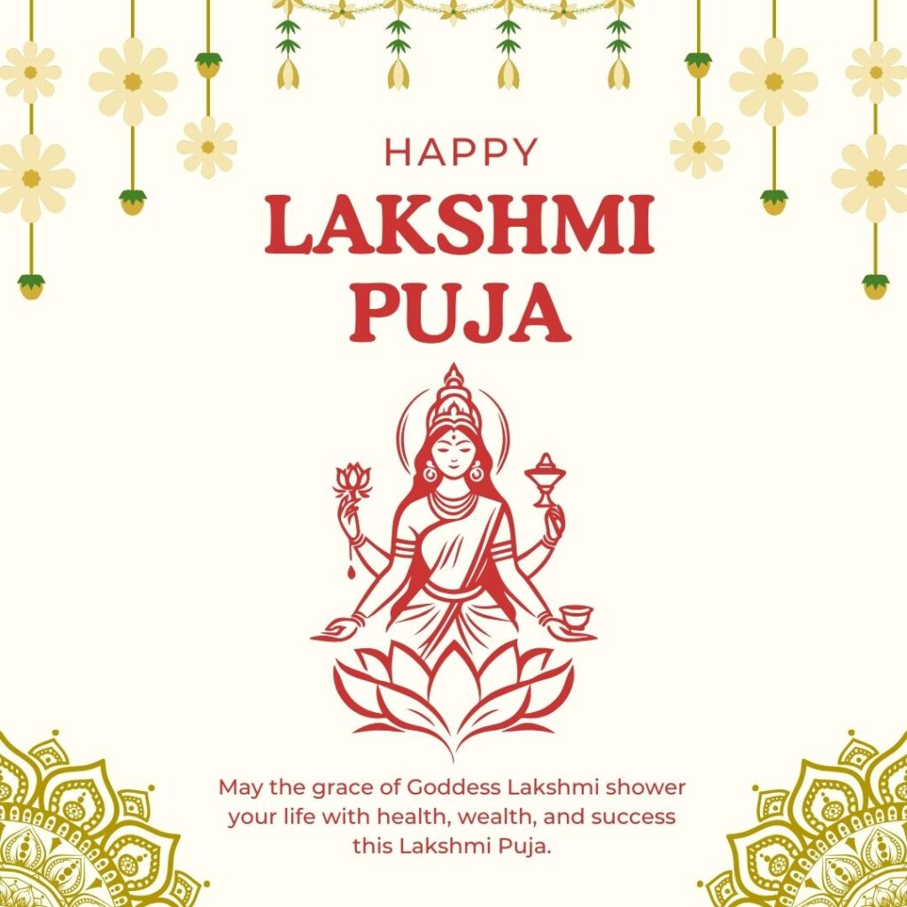 lakshmi puja messages