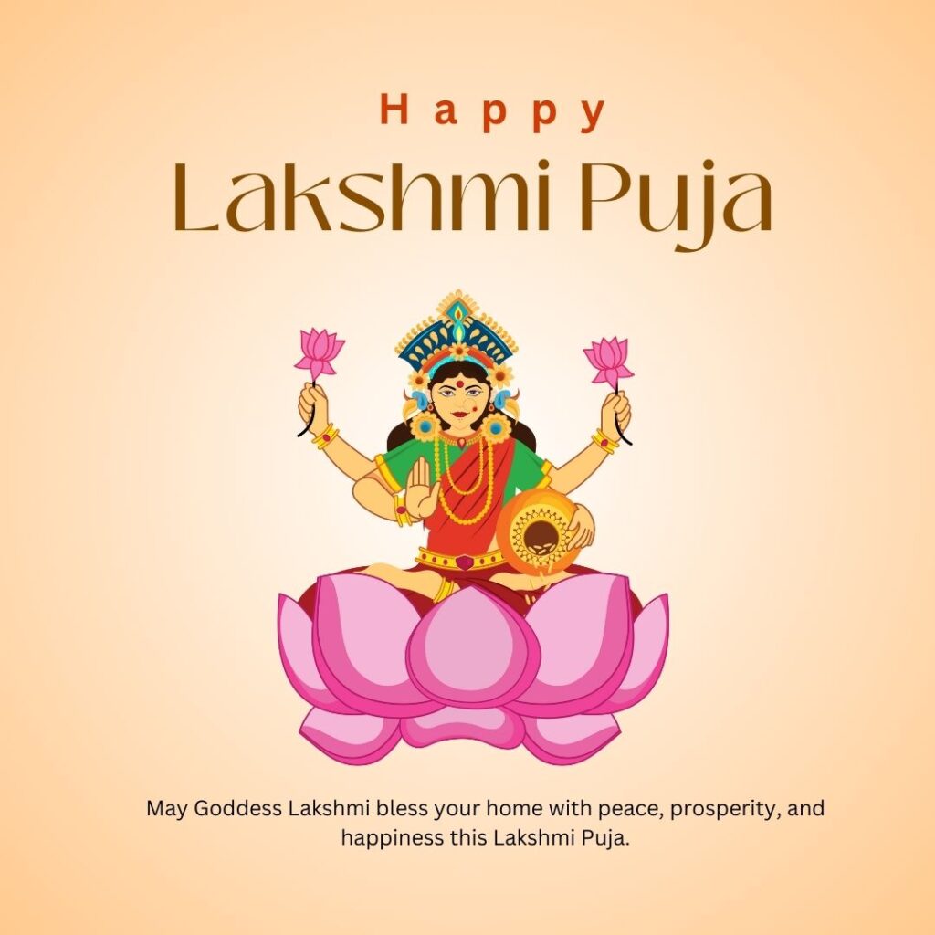 lakshmi puja wishes