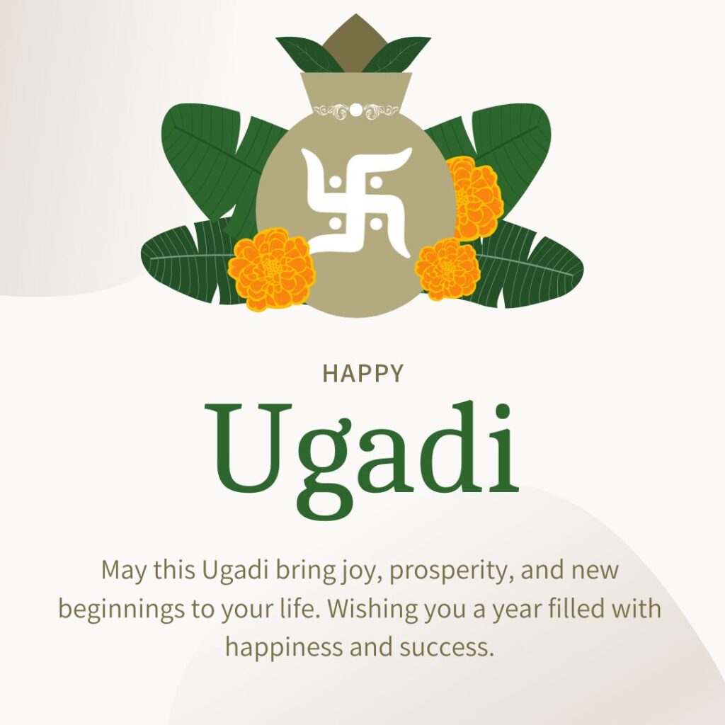 happy ugadi