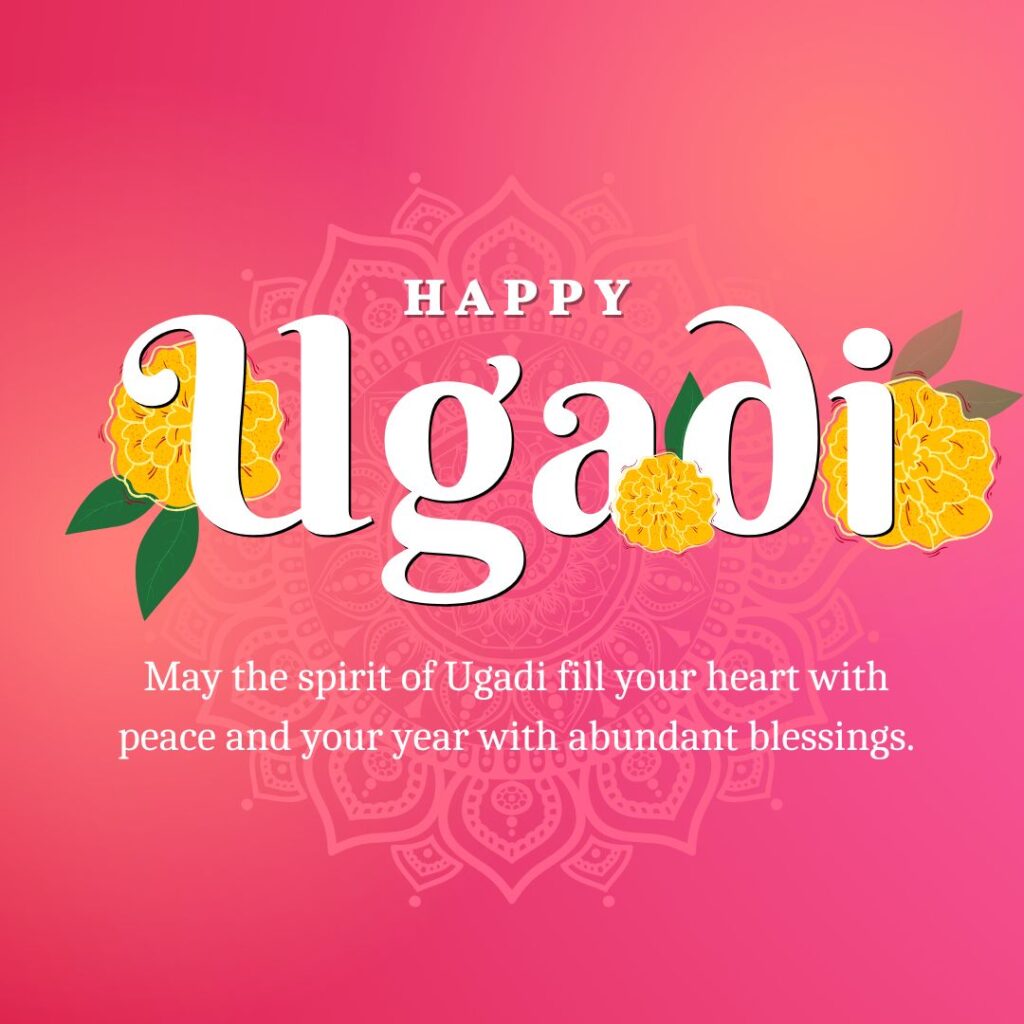ugadi wishes