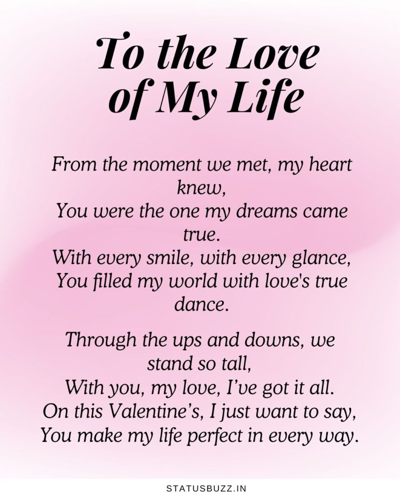 valentine's day poem for wife